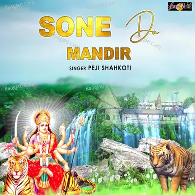 Sone Da Mandir