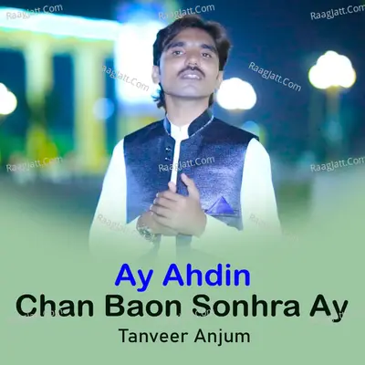 Tanveer Anjum