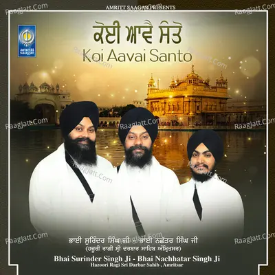 Koi Aavai Santo Cover