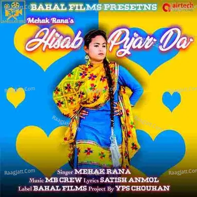 Hisab Pyar Da