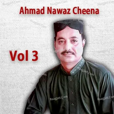 Ahmed Nawaz Cheena, Vol. 3 - Ahmed Nawaz Cheena