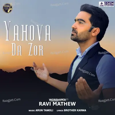 Yahova Da Zor