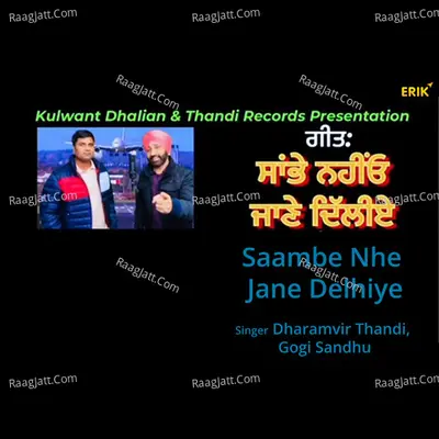 Saambe Nhe Jane Delhiye Cover
