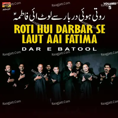 Roti Hui Darbar Se Laut Aai Fatima, Vol. 5 - Dar E Batool