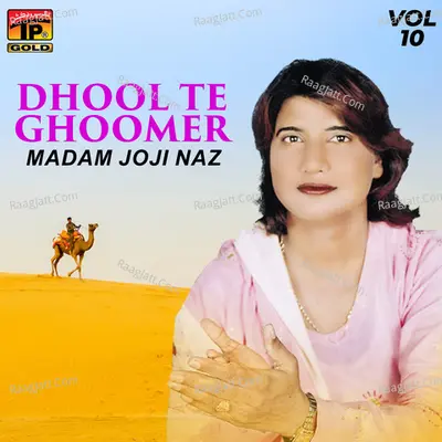 Dhool Te Ghoomer, Vol. 10 - Madam Joji Naz