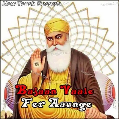 Bajaan Vaale Fer Aaunge Poster