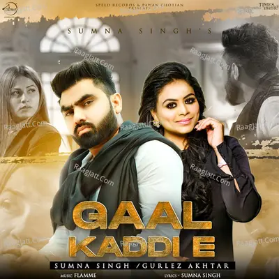 Sumna Singh Image