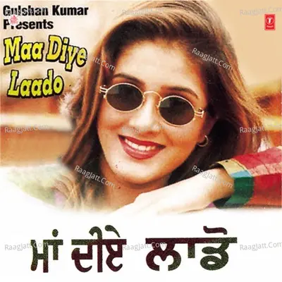 Maa Diye Laado - Maqbool