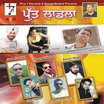Putt Laadla - Raju Verma