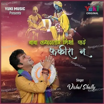 Vishal Shally Image