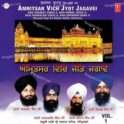 Amritsar Vich Jyot Jagavei - Bhushan Dua