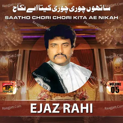 Saatho Chori Chori Kita Ae Nikah, Vol. 5 - Eijaz Rahi