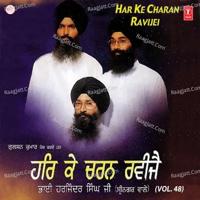 Har Ke Charan Ravijei - Bhai Harjinder Singh (Srinagar Wale)