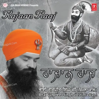 Rajaan Raaz - Bhai Gurpreet Singh Ji -Shimle Wale