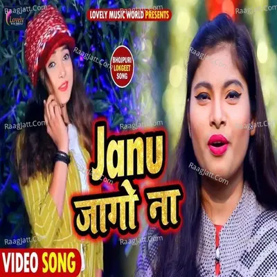 Janu Jago Na