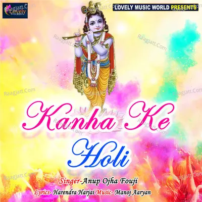 Kanha Ke Holi Poster