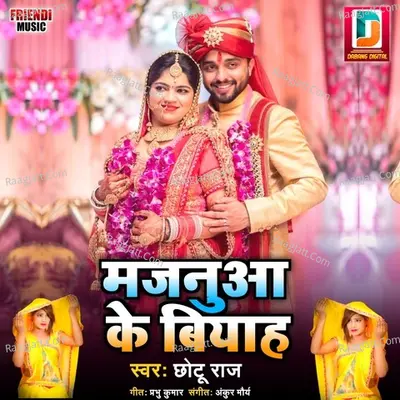 Majnuaa Ke Biyah Cover