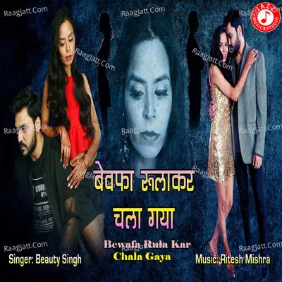 Bewafa Rula Kar Chala Gaya - Single Cover