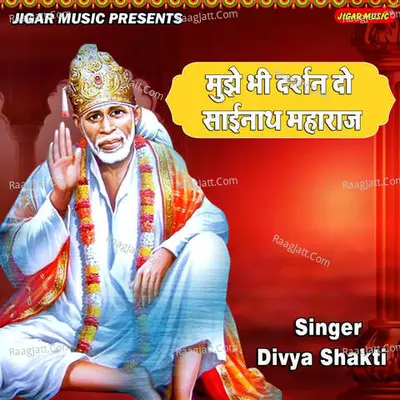 Mujhe Bhi Darshan Do Sainath Maharaj Cover