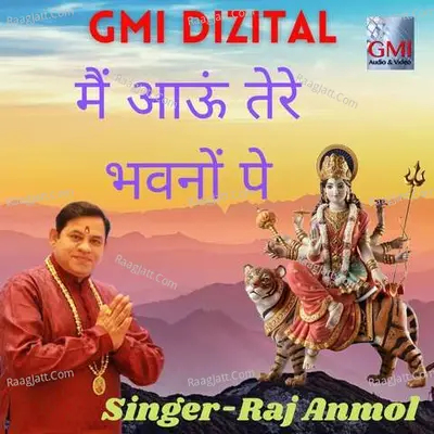 Mai Aau Tere Bhavno Pe Cover