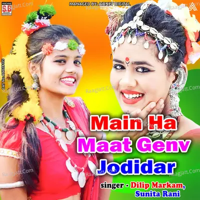 Main Ha Maat Genv Jodidar Cover