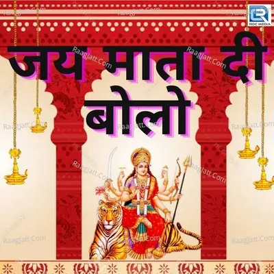 Jai Mata Di Bolo Cover