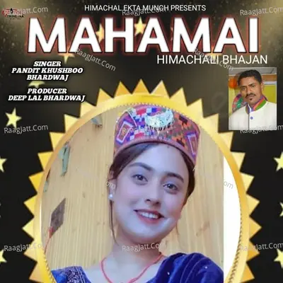 Mahamai Cover