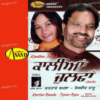 Kaalian Julfan Poster