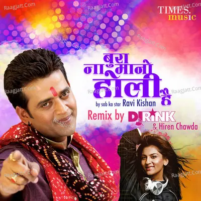 Bura Na Mano Holi Hai Remix