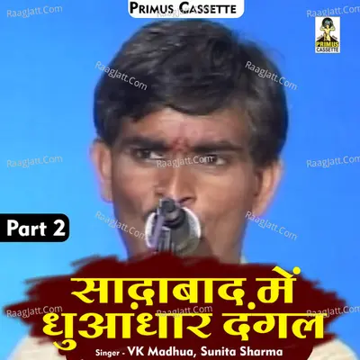 Sunita Sharma Image