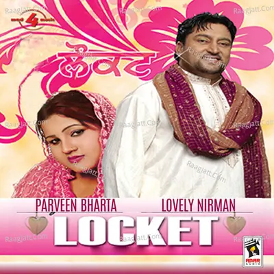 Locket - Lovely Nirman