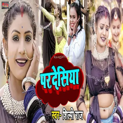 Ranjan Singh Image