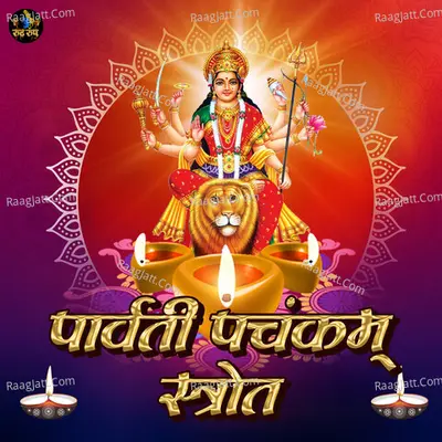 Parwati Pancham Streot Cover