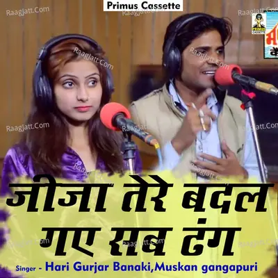 Jija tere badal gae sab dhang Cover