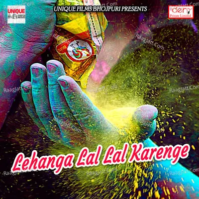 Lehanga Lal Lal Karenge Poster