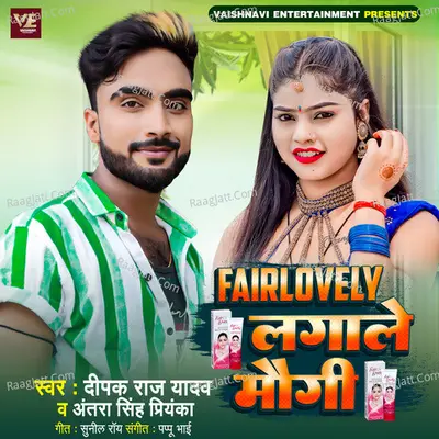 Fairlovely Lagale Maugi Cover