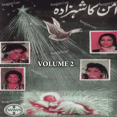 Aman Ka Shehzada, Vol. 2 Poster