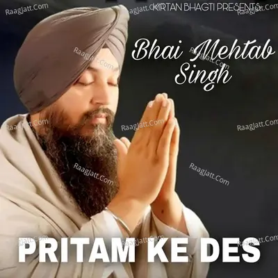 Pritam Ke Des