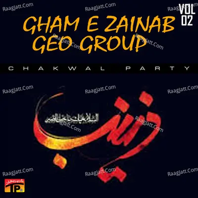 Gham E Zainab Geo Group, Vol. 02 Poster