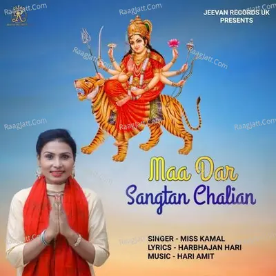 Maa Dar Sangtan Chalian Cover