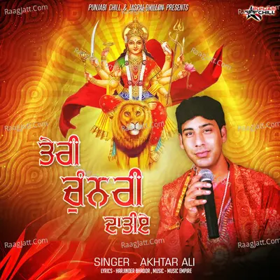 Teri Chunri Datiye - Single Cover