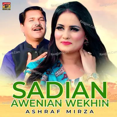 Sadian Awenian Wekhin - Single Cover