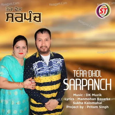 Shelly Sajan Image