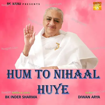 Hum to Nihaal Huye