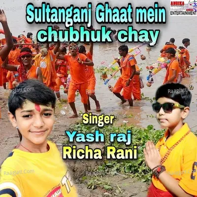 Yash Raj Image