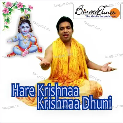 Hare Krishnaa Krishnaa Dhuni