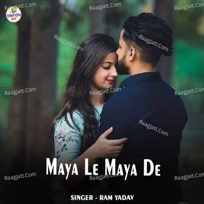 Maya Le Maya De Cover
