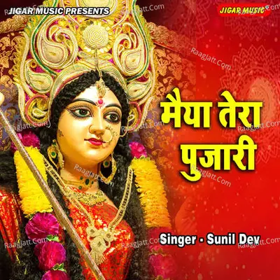 Sunil Dev