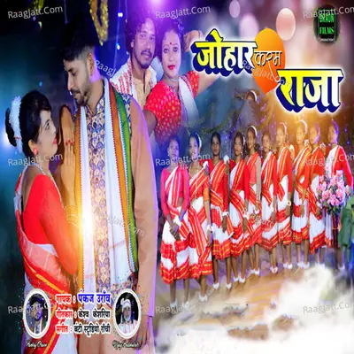 Johar Karam Raja Cover
