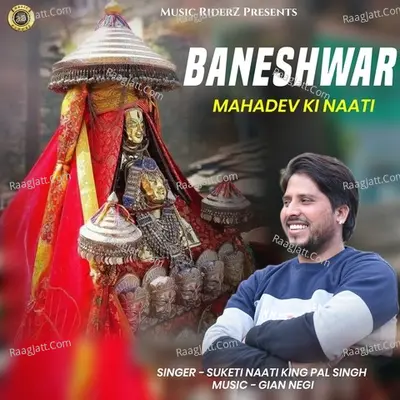 Baneshwar Mahadev Ki Naati Cover